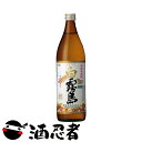 白霧島 芋焼酎 25度 900ml瓶