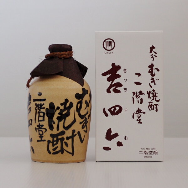 吉四六 25度 720ml 　壺　