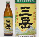 三岳 25°900ml 【三岳酒造】
