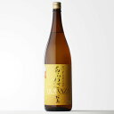 「あらわざ 桜島」 25度1800ml 本坊酒造 鹿児島県【RCP】