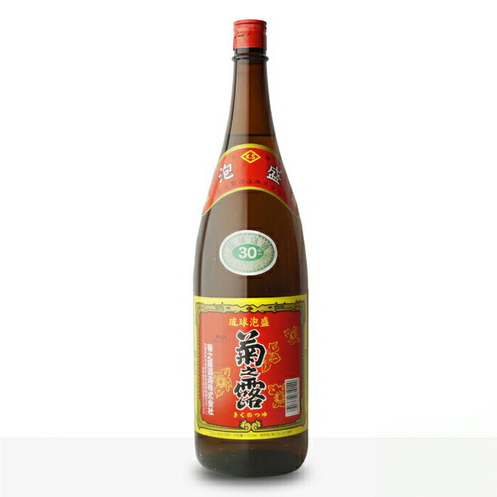 【お中元】【沖縄県】泡盛「菊之露」（きくのつゆ）30度1800ml【楽ギフ_包装】【お中元】にもおすすめ！！15,000円以上で【1個口・送料無料！】