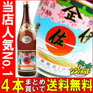 甲斐商店（いさみ）1800ml入手困難大人気の芋焼酎鹿児島県02P22Nov1315,000円以上で