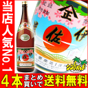 甲斐商店（いさみ）1800ml入手困難大人気の芋焼酎鹿児島県（いさみ）で2011年年間ランキング入賞店ギフト、プレゼントに！