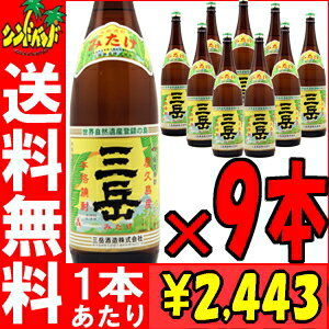 三岳酒造（みたけ）1800ml×02P22Nov13「送料」「ギフト発送」