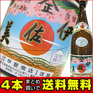 甲斐商店（いさみ）1800ml入手困難大人気の芋焼酎鹿児島県ギフト、贈り物に！（いさみ）で2010年年間ランキング上位入賞店ギフト、プレゼントに！