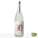 かね京紫 芋焼酎 京屋酒造 25度 1800ml 瓶 【RCP】