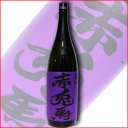 焼酎ファンなら一度は飲んでおきたい逸品です入手困難!数量限定販売品【楽ギフ_のし宛書】【楽ギフ_メッセ入力】ギフト、プレゼントに!入手困難!数量限定販売品芋焼酎【紫の赤兎馬】(むらさきのせきとば)1800ml鹿児島県【楽ギフ_包装】【あす楽対応】【あす楽_年中無休】ギフト、贈り物に!