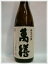 万膳酒造（まんぜん）鹿児島県数量限定販売品お中元ギフト、贈り物に！焼酎ファンなら一度は飲んでおきたい逸品です入手困難！数量限定販売品お中元ギフト、プレゼントに！