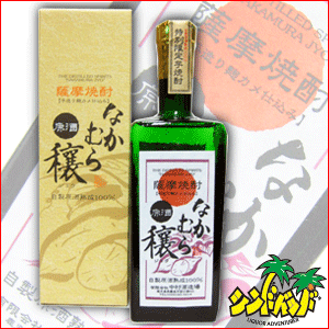 中村酒造場 「なかむら穣」 37度720ml【RCP】...:sake-shindobad:10000024