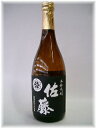 入手困難！芋焼酎佐藤酒造720ml入手困難！数量限定販売品