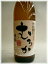 店長・中村も迷ったときはつい買ってしまう芋焼酎!芋焼酎種子島酒造金兵衛無濾過900ml