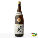 旭酒造 「耶馬美人」 (やばびじん) 20度1800ml 米焼酎の【森伊蔵】?大分県 【RCP】