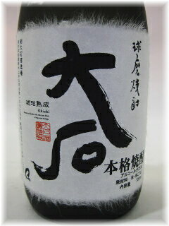 【お中元】米焼酎ファンなら一度は飲んでおきたい！米焼酎球磨焼酎　「大石限定酒720ml箱なし」