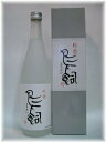 熊本県米焼酎鳥飼酒造吟香・鳥飼720ml入手困難！一度は飲みたい焼酎