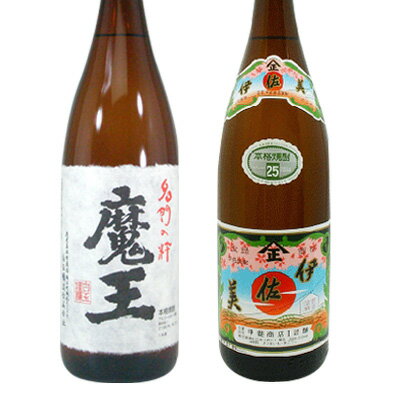 【お中元】【鹿児島県】芋焼酎白玉醸造【魔王】1800ml＋大人気【伊佐美】1800ml