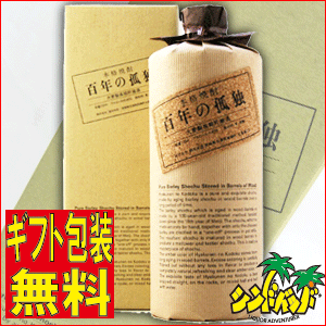 入手困難！黒木本店（ひゃくねんのこどく）数量限定販売品麦焼酎15,000円以上で