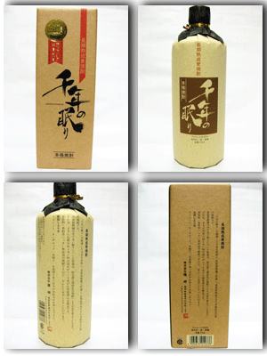 百年の孤独に匹敵!?麦焼酎千年の眠り720ml