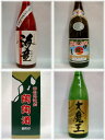 【送料無料】【敬老の日】【御祝】【ギフト】入手困難な芋焼...
