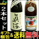 【お中元】送料込セット芋焼酎【伊佐美】＆【眞酒】1800ml×2本【楽ギフ_包装】【お中元】にもおすすめ！！15,000円以上で【1個口・送料無料！】