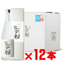 【お中元】熊本県米焼酎鳥飼酒造吟香・鳥飼【12本】セット 