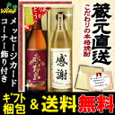 【お中元】【送料無料】入手困難【赤霧島900】+【博多献上・麦900ml】【2本セット】世界に1つだけのプレゼント♪名前やメッセージ入り焼酎を父の日ギフトに！名入れ　印字ギフト、贈り物に【RCPapr28】