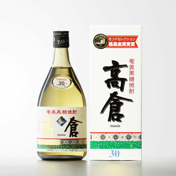 【お中元】黒糖焼酎・高倉（たかくら）30度720ml