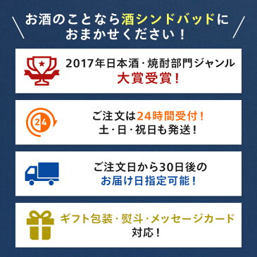 芋焼酎 【金峰・櫻井】 （さくらい） 1800ml 鹿児島県 【RCP】