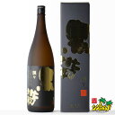 黒帯 飄々 古々酒 純米吟醸 福光屋 箱付き 15度 1800ml【RCP】 父の日 お酒