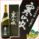 「寒山水 純米大吟醸 45%磨き」 720ml (株)喜多屋...