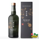 季の美 (きのび) 京都ドライジン 45度 700ml 【箱有】【RCP】