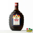 ニッカ アップルワイン 甘味果実酒 ニッカウヰスキー 22度 720ml【RCP】
