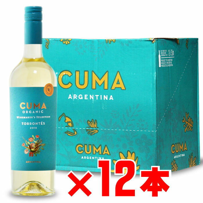 全国送料無料 クマ オーガニック トロンテス 白 ワイン アルゼンチン 750ml 12本セット 地域別 送料無料 セット お酒 酒 ギフト プレゼント 飲み比べ 内祝い 誕生日 男性 女性 母の日 父の日
