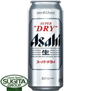 アサヒ スーパードライ 【500ml缶・ケース・24本入】（ビール）