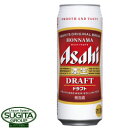 アサヒビール 本生ドラフト 【500ml缶・ケース・24本入】(発泡酒)