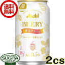 【予約9/28発売】【送料無料】 アサヒビール ビアリー 香る クラフト BEERY 0.5%【350ml×48本(2ケース)】 微アルコール ビアリー 微アル