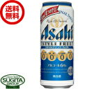 【送料無料】アサヒビール スタイルフリーパーフェクト【500ml缶・ケース・24本入】(発泡酒)