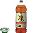 キングウイスキー 凛「セレクト」4L