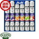 アサヒ ファミリーセット(ビール ジュース 詰め合わせギフト...
