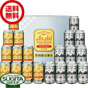 アサヒビールスーパードライ・ジャパンスペシャルダブルセット【JSW-5】