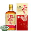 白鶴 梅酒原酒 三年貯蔵 19°720ml(化粧箱入り)