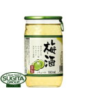 梅酒 ワンカップ 7%180ml瓶(リキュール)