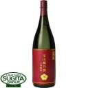 【数量限定】宝山梅乃酒 三年熟成 1800ml(1.8L)