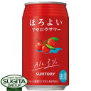 サントリー ほろよい アセロラサワー 【350ml×24本(1ケース)】 チューハイ ほろよい アセロラ