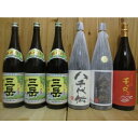 芋焼酎 八千代伝 白・八千代伝 黒・麦焼酎 千が飛ぶ 三岳3本 1,800ml 6本セット