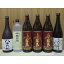 芋焼酎 赤霧島3本 八千代伝(白麹)1本 晴耕雨讀1本 六代目百合1本 900ml・720ml プレミアム焼酎6本セット!