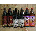 芋焼酎 なかむら・茜霧島・赤霧島の12本セット!