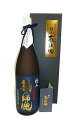 芋焼酎 極上 蔵の師魂 1,800ml 化粧箱入