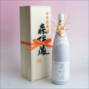 水引おめかし.ver 森伊蔵 1800ml 「森伊蔵純正桐箱入り・一升瓶用」25度《ギフト包装無料 一部地域送料無料対象外》/御歳暮/お歳暮/御中元/お中元/父の日/贈答/ギフト