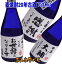 ことばラベル 麦焼酎20年古酒720ml アルコール度数 30度【名入れ プレゼント】【名入れ ラベル】【名入れ 酒】【オリジナルラベル 酒】【焼酎 名入れ】【酒 名入れ】