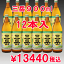 三岳900ml 12本